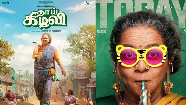 Thaai Kizhavi Day 1 Box Office - தாய் கிழவி படத்தின் முதல் நாள் வசூல் என்ன?.. செம ரெஸ்பான்ஸ் கிடைச்சிருக்கு