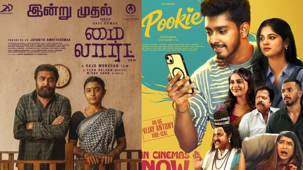 My Lord Vs Pookie Box Office Day 1: மை லார்ட் - பூக்கி முதல் நாள் வசூலில் 'ராஜாவாக' உருவெடுத்தது யார்?
