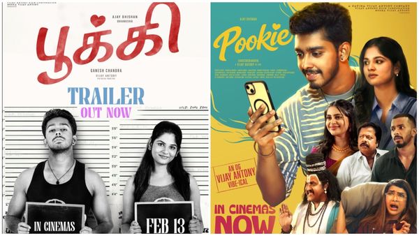 Pooki Day 1 collection: ‘பூக்கி’ படத்தின் முதல் நாள் வசூல்.. சூப்பரா? சுமாரா? விவரம் இதோ!