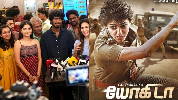 Box Office: வித் லவ் படத்துக்கு ஓரளவுக்கு நல்ல ஓபனிங்.. சாய் தன்ஷிகாவின் யோகி டா முதல் நாள் வசூல் மோசம்!