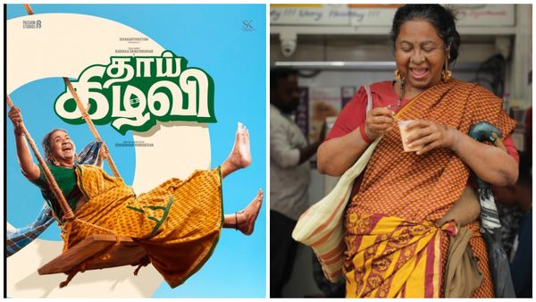 Thaai Kizhavi OTT: ராதிகாவின் ‘தாய் கிழவி‘ ஓடிடி ரிலீஸ்.. எந்த தளத்தில் தெரியுமா?
