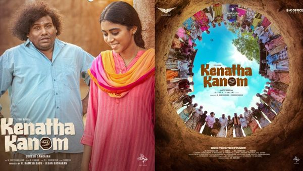 Kenatha Kanom Public Review: கேஸ் தட்டுப்பாடுக்கே.. தண்ணி தட்டுப்பாடு வந்தா.. கெணத்த காணோம் எப்படி இருக்கு?