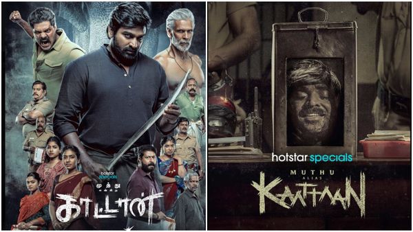 Muthu Engira Kaattaan Review: விஜய்சேதுபதியின் முத்து என்கிற காட்டான்.. சூப்பரா.. சுமாரா? விமர்சனம்!