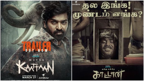 விஜய்சேதுபதியின் ‘முத்து என்கிற காட்டான்‘.. ஓடிடி ரிலீஸ் தேதி அறிவிப்பு!