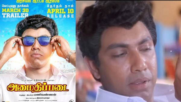 சோழர் பரம்பரையில் ஒரு MLA.. Real OG is Back.. அமைதிப்படை ரீ ரிலீஸ்.. எப்போது தெரியுமா?