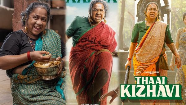 Thaai Kizhavi Day 8 Box Office - தாய் கிழவி 8வது நாள் வசூல் தெரியுமா?.. இரண்டாவது வார பாக்ஸ் ஆஃபிஸ் நிலவரம்