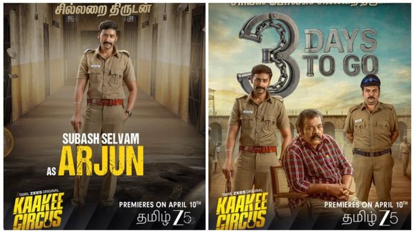 காக்கி சர்க்கஸ்: சிறைக்குள் உண்டியல் திருட்டு! இது என்ன சர்க்கஸ்?