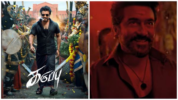 சூர்யாவின் ‘கருப்பு‘ படத்தின் ‘ராத்த ராசன்‘ பாடல் வெளியானது!