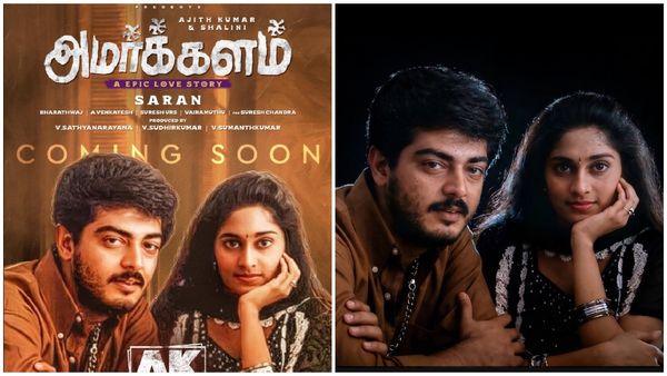 அஜித்,ஷாலினி காதலுக்கு அடித்தளமாக இருந்த ‘அமர்க்களம்‘.. ஸ்பெஷலான நாளில் ரீ ரிலீஸ்!
