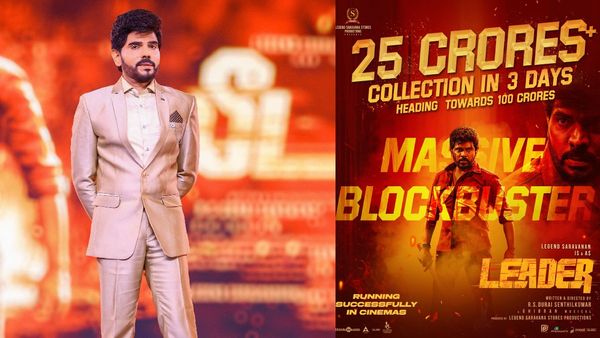 Leader Box Office: மூன்றே நாளில் பட்டையைக் கிளப்பிய லீடர் வசூல்.. அதிகாரப்பூர்வமாக சொன்ன படக்குழு
