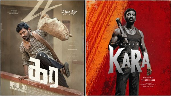 Kara Day 2 Box office: கரை சேர்ந்தாரா தனுஷ்? ‘கர‘ படத்தின் இரண்டாம் நாள் வசூல் எவ்வளவு தெரியுமா?