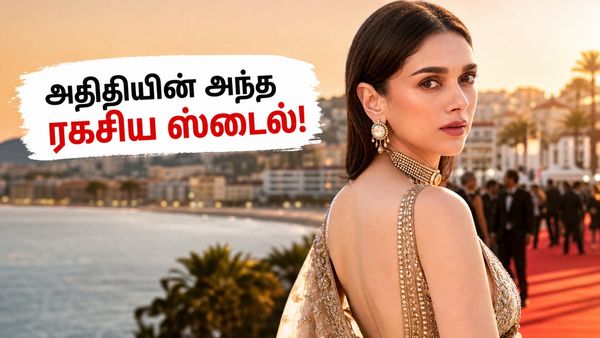 கான் விழாவில் அதிதி ராவ் ஹைதரியின் அந்த 'மேஜிக்' புடவை.. ஹூமா குரேஷியுடன் மோதும் ஃபேஷன் போர்!