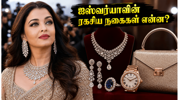 Cannes 2026: ஐஸ்வர்யா ராய் அணியப்போகும் அந்த பிரம்மாண்ட நகைகள் என்ன?.. அதிரவைக்கும் பிராண்டுகள்!