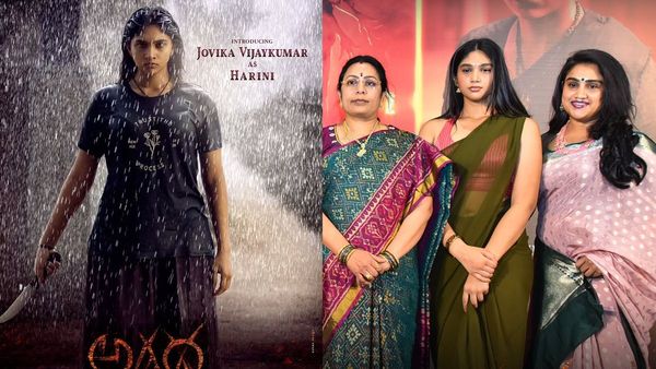Agadha: வனிதா விஜயகுமார் பொண்ணா இப்படி.. பேய் படத்தில் சும்மா மிரட்டிவிட்டாரே ஜோவிகா!