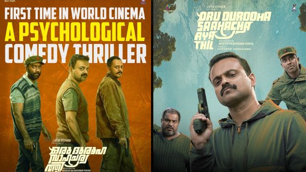 தியேட்டரில் மிஸ் பண்ணிட்டீங்களா? நெட்ஃபிக்ஸில் அதிரடியாக களமிறங்கிய 'ஒரு துரூஹ சாஹசர்யத்தில்'!