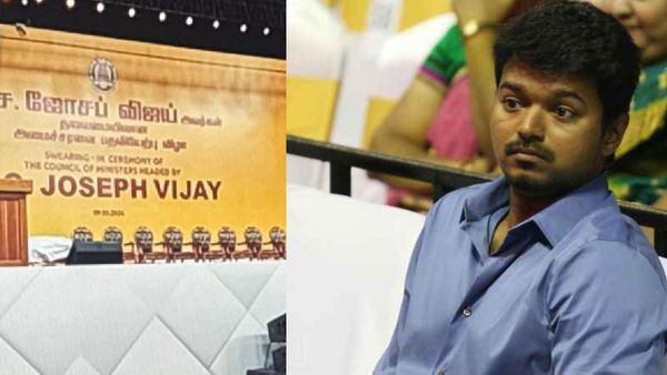 CM Vijay: நேரு ஸ்டேடியத்தில் உதாசீனப்படுத்த பட்ட விஜய்.. அதே இடத்தில் படைக்கும் வரலாறு