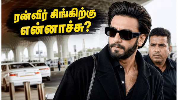 ரன்வீர் சிங்கிற்கு தடை? 'டான் 3' படப்பிடிப்பில் என்னதான் நடக்கிறது? அதிர்ச்சியில் ரசிகர்கள்!