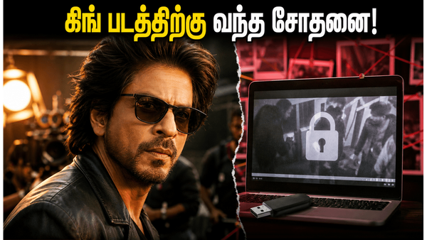 ஷாருக்கானின் ‘கிங்’ படப்பிடிப்பு தளத்தில் ஏஐ ஊடுருவல்.. ரகசியங்கள் கசிந்ததா? அதிர்ச்சியில் படக்குழு!