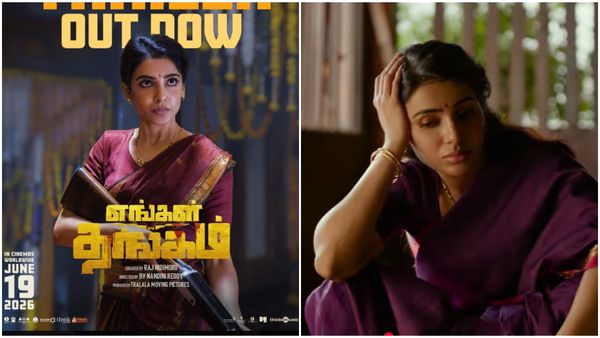 கையில் துப்பாக்கியுடன் அதிரடி வேட்டையாடும் சமந்தா.. மிரட்டலாக வெளியான 'எங்கள் தங்கம்' டிரைலர்!