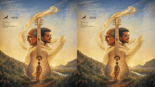 மஞ்சணத்தி.. இளையராஜா - மாரி செல்வராஜ் இணையும் படம்.. அறிவிப்பு வீடியோவே மெய் மறக்க செய்யுது