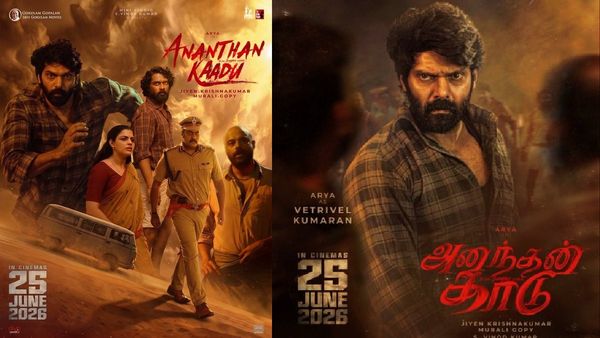 Ananthan Kaadu Box Office: ஆர்யாவோட ‘அனந்தன் காடு’ என்ன ஆச்சு?.. அதள பாதாளத்தில் முதல் நாள் வசூல்!