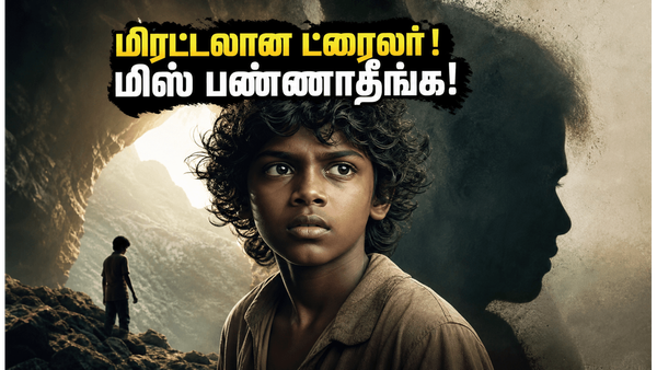 'மஞ்சும்மல் பாய்ஸ்' இயக்குநரின் அடுத்த மிரட்டல்! 'பாலன்: தி பாய்' ட்ரைலர் சொல்லும் ரகசியம் என்ன?