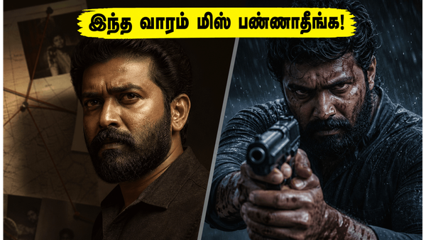 இந்த வாரம் ஓடிடியில் அதிரடி காட்டும் த்ரில்லர் படங்கள்: ஷேன் நிகாமின் 'திரிடம்' ரிலீஸ் அப்டேட் இதோ!