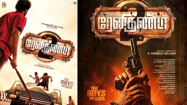 ரேனிகுண்டா 2 ஃபர்ஸ்ட் லுக்.. விஜய் சேதுபதி வெளியிட்ட அதிரடி போஸ்டர்.. எகிறும் எதிர்பார்ப்பு