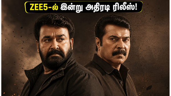 மோகன்லால் - மம்மூட்டி இணையும் 'பேட்ரியாட்': ZEE5-ல் இன்று முதல் அதிரடி ரிலீஸ்!