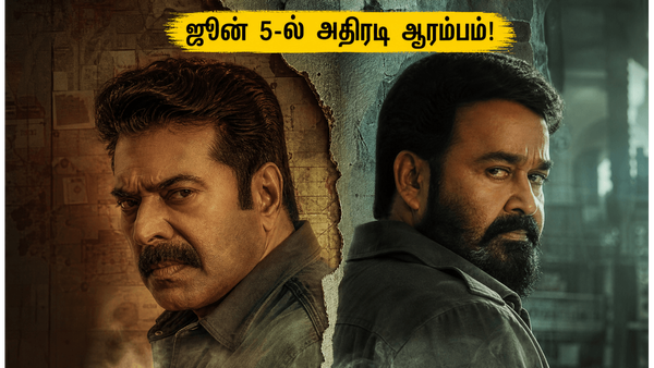'பேட்ரியாட்' ஓடிடி ரிலீஸ்: தமிழ் ரசிகர்களுக்கு காத்திருக்கும் அந்த சர்ப்ரைஸ் என்ன?
