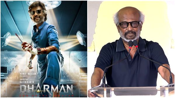 நான் பேசினாலே பிராப்ளம்.. வாயில கொழுக்கட்டையா? தர்மன் பட விழாவில் ரஜினிகாந்த் பேச்சு!
