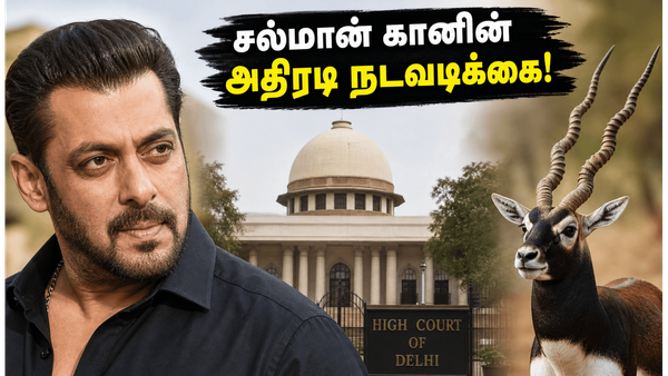 'காலா ஹிரன்' படத்திற்கு தடை கோரி சல்மான் கான் அதிரடி!