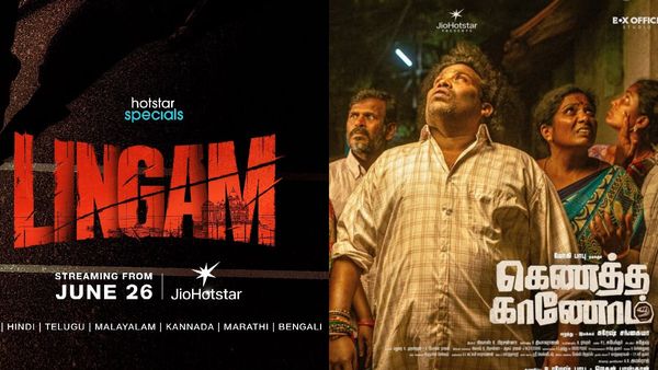 யோகி பாபுவின் கெணத்த காணோம் முதல் கதிரின் லிங்கம் வரை.. எந்த ஓடிடியில் பார்க்கலாம் தெரியுமா?