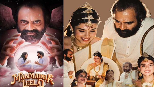Manmadha Leelai Review - ஒரு எபிசோட் 2 நிமிடங்கள்.. 'மன்மத லீலை'மினி வெப் சீரிஸ் விமர்சனம்.. தேறுமா?