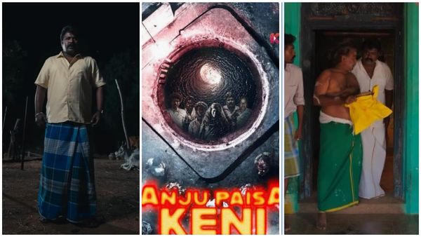 Anju Paisa Keni Review: குடும்பத்தையே காவு வாங்கும் கிணறு.. அஞ்சு பைசா கேணி மினி வெப்தொடர் விமர்சனம்