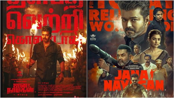 Jana Nayagan: வெற்றிநடை போடும் வசூல் மழை.. ஜன நாயகன் 2வது நாள் வசூல் எவ்வளவு தெரியுமா?