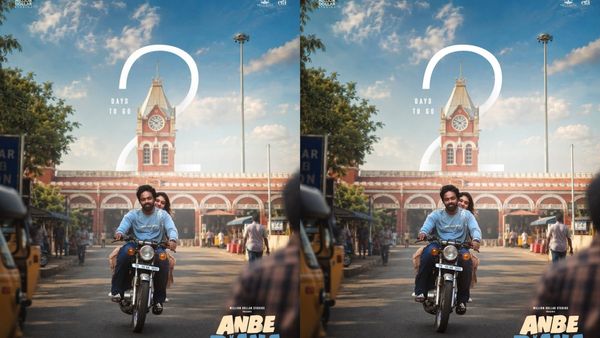 Anbe Diana X Review - அன்பே டயானா எக்ஸ் விமர்சனம்.. பாரி இளவழகன் சூப்பர் படம் கொடுத்தாரா இல்லையா?