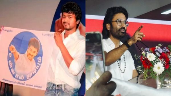 விஜய் எடுத்த முதல் ஸ்டெப் மாதிரியே தனுஷும்.. அதே நாளில் செஞ்சுருக்காரே.. ஒருவேளை நடக்குமோ?