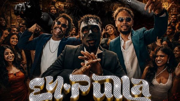 ”ஏய் புள்ள” என்ஜாமி அளவுக்கு ஒரு தரமான சம்பவம்.. அதிகரிக்கும் சுயாதீன பாடல்கள்.. சிறப்பு!