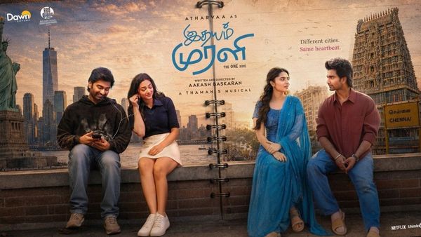 Idhayam Murali Day 5 Box Office: 5வது நாளில் தேறியதா? தடுமாறியதா? அதர்வாவின் இதயம் முரளி வசூல்!