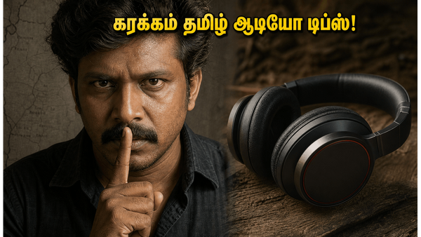 ஸ்ரீநாத் பாசியின் 'கரக்கம்' ஓடிடி ரிலீஸ்: தமிழ் ஆடியோவில் பார்க்கணுமா? இதோ சிம்பிள் டிப்ஸ்!