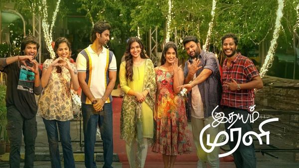 Idhayam Murali X Review - இதயம் முரளி எக்ஸ் விமர்சனம்.. அதர்வாவுக்கு படம் ஹிட்டா இல்லையா?