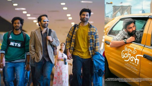 Idhayam Murali Box Office Day 3: அதர்வாவின் இதயம் முரளி 3வது நாள் வசூல்.. வார இறுதியில் கலெக்‌ஷன் எப்படி?