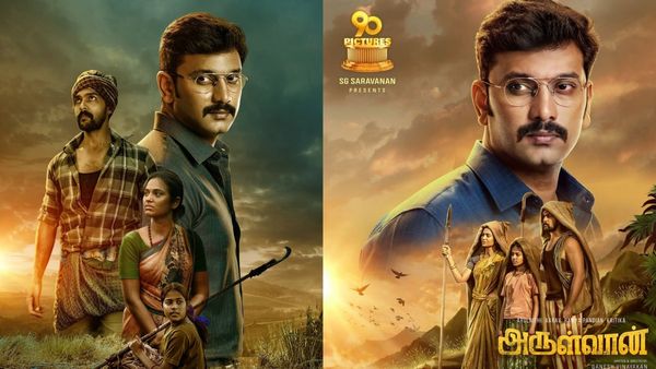 Arulvaan Public Review - அருள்வான் பப்ளிக் விமர்சனம்.. படம் வொர்த்தா?.. ரசிகர்கள் சொல்வது இதுதான்