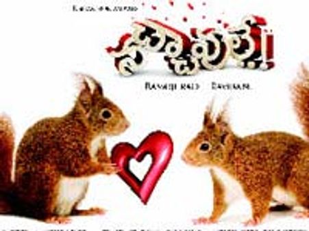 ఈ వారం టాప్ ఫిల్మ్(ట్రేడ్ టాక్)