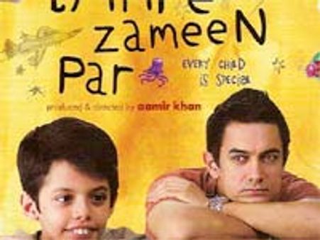 తారే జమీన్ కి ఆస్కార్ పోయినట్లే...