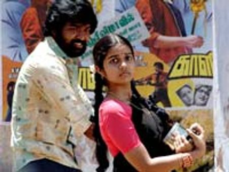 'సుబ్రమణ్యపురం' తెలుగు రీమేక్