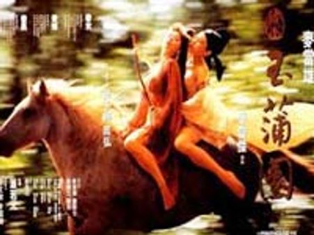 తొలి త్రీడి సెక్స్ చిత్రం ఇదే