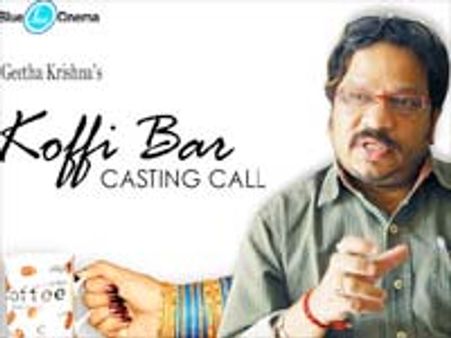 గీతా కృష్ణ 'కాఫీ భార్'