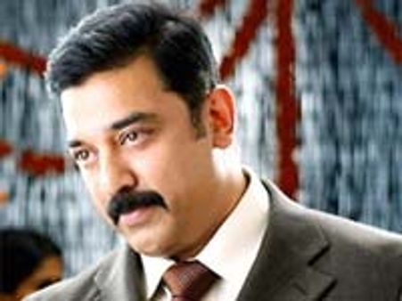 మాఫియా చూసే వెనక్కి...కమల్